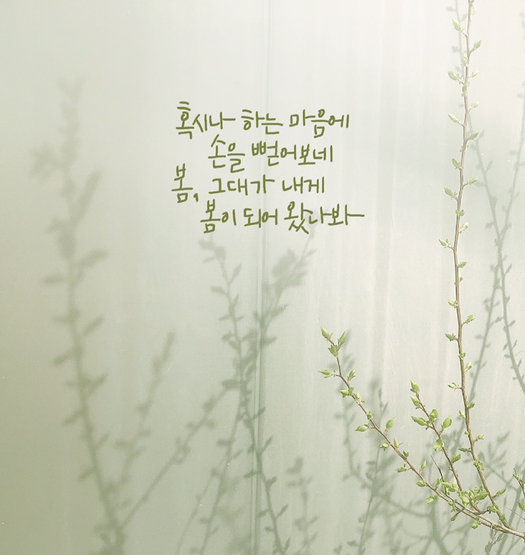 안녕;폰 이미지