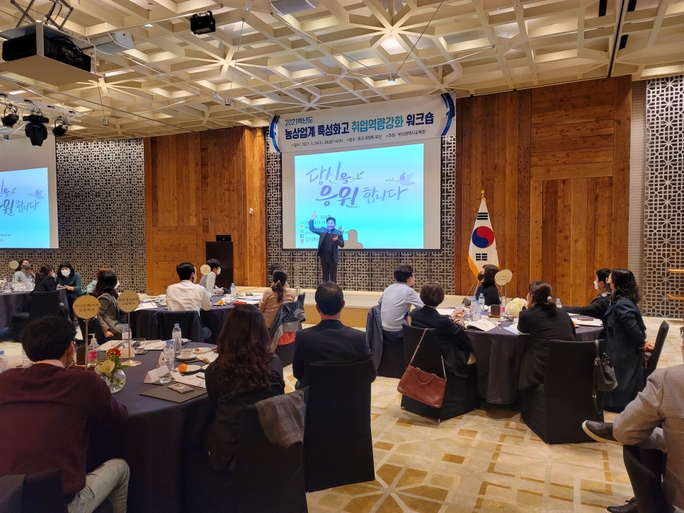 (주)다움 이미지