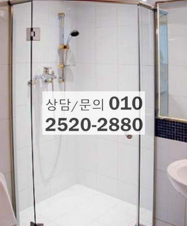 신일세탁소 이미지