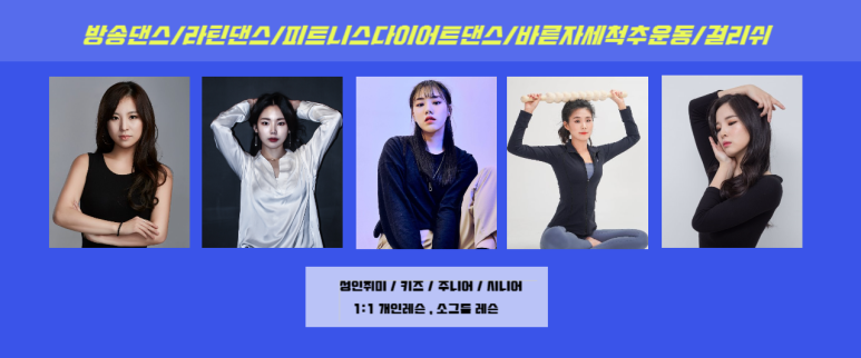 케렌시아댄스 이미지