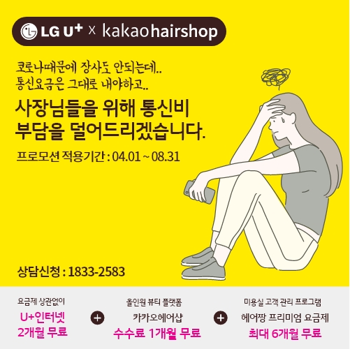 대성헤어샵 이미지