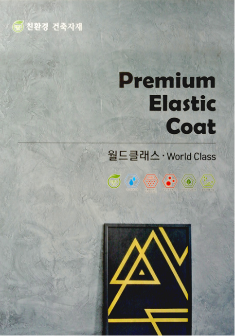 월드탄성 이미지