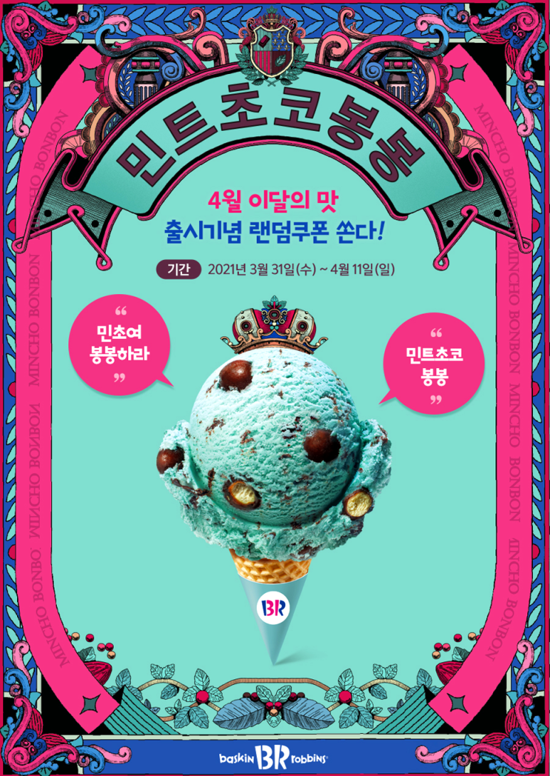 하라봉봉 이미지