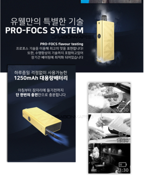 매너전자담배 이미지