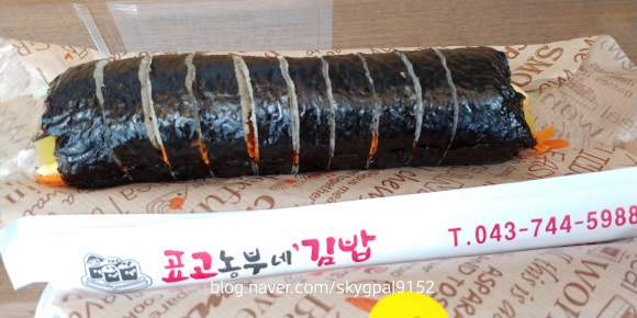표고농부네김밥 이미지