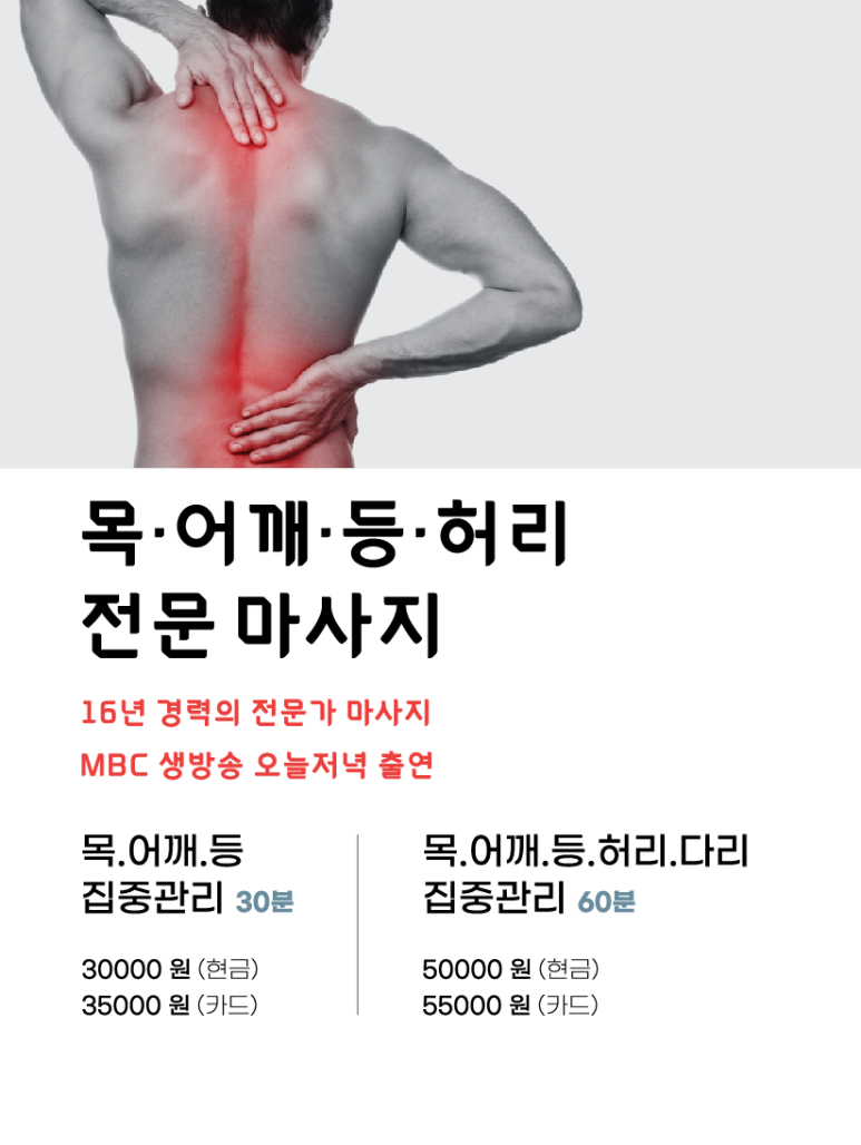 (주)영주관리 이미지
