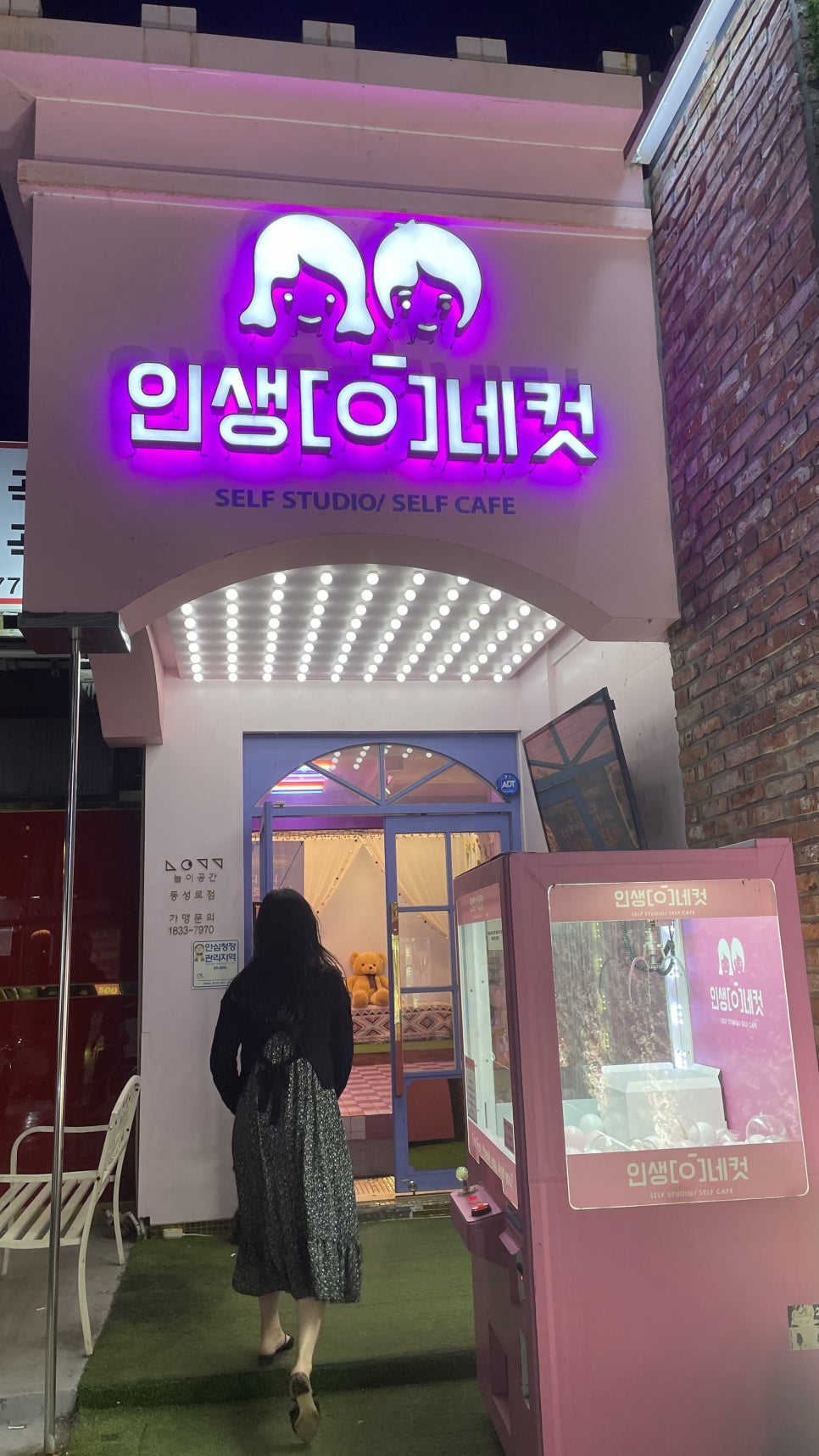 브롯 이미지