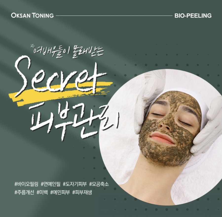 뷰티샵더예쁘다 이미지