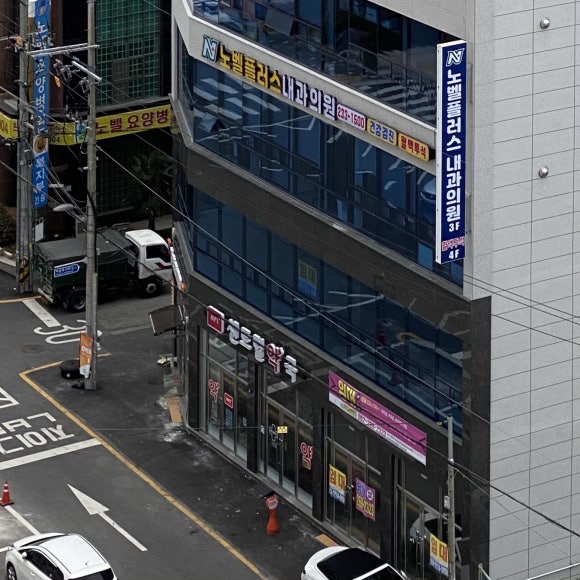 위플러스내과의원 이미지