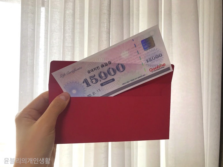 굽네치킨 양덕점 이미지