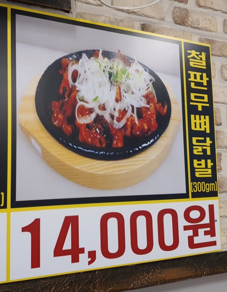제육불패 이미지