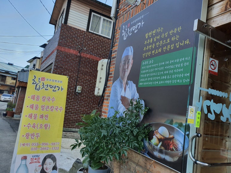 합천면가 이미지
