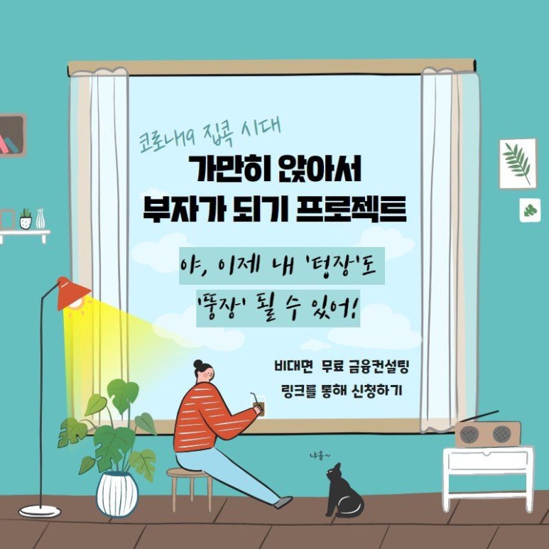 지음세무회계사무소 이미지