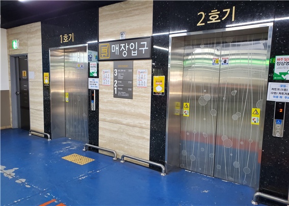 폰탑 이미지