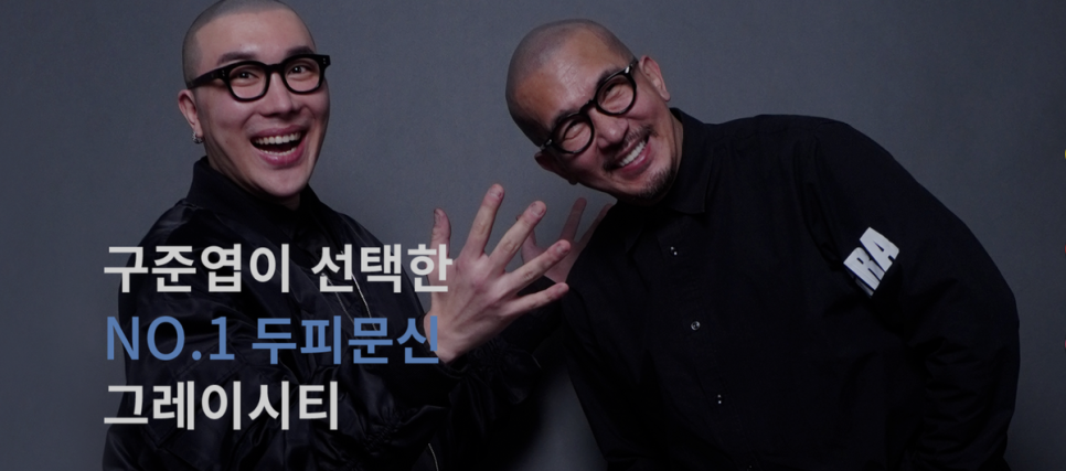 그레이시티분당 이미지