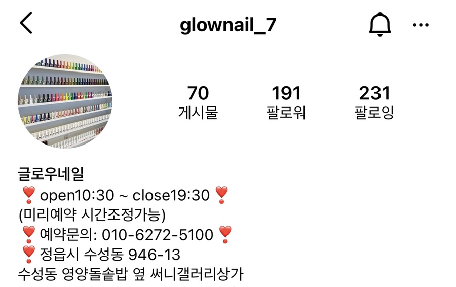 GLOW NAIL(글로우네일) 이미지