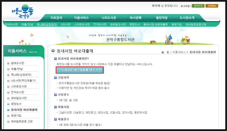 대천서점 이미지