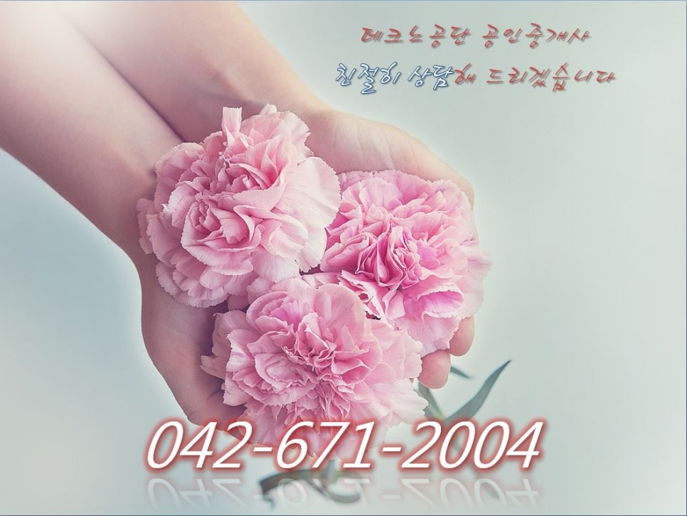 미건산업 이미지