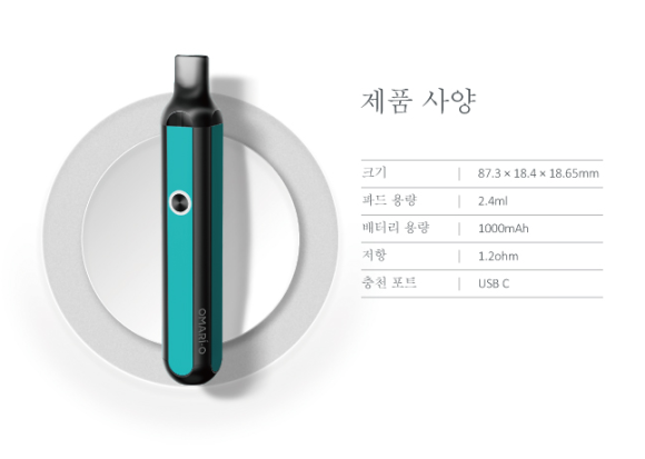 매너전자담배 이미지