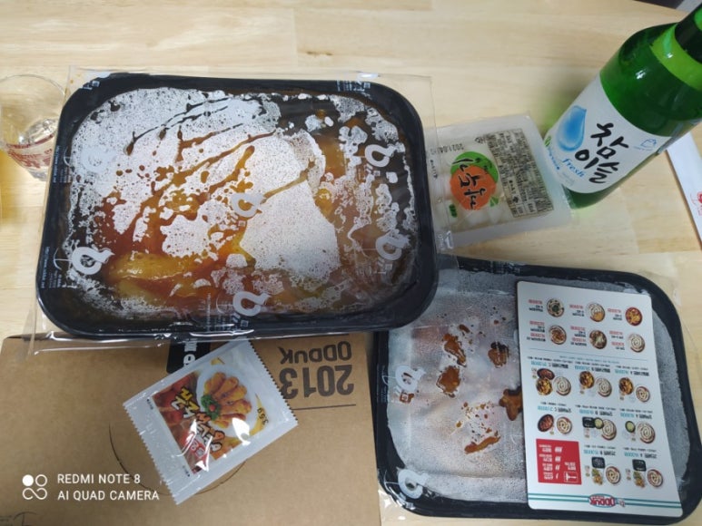오떡 부안점 이미지