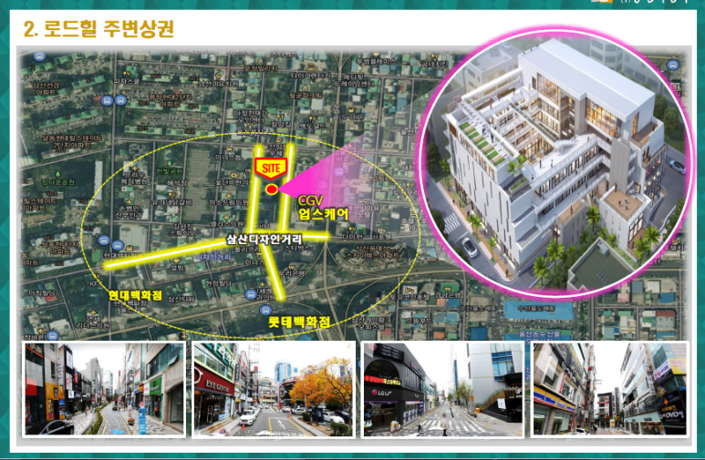 삼산건축 이미지