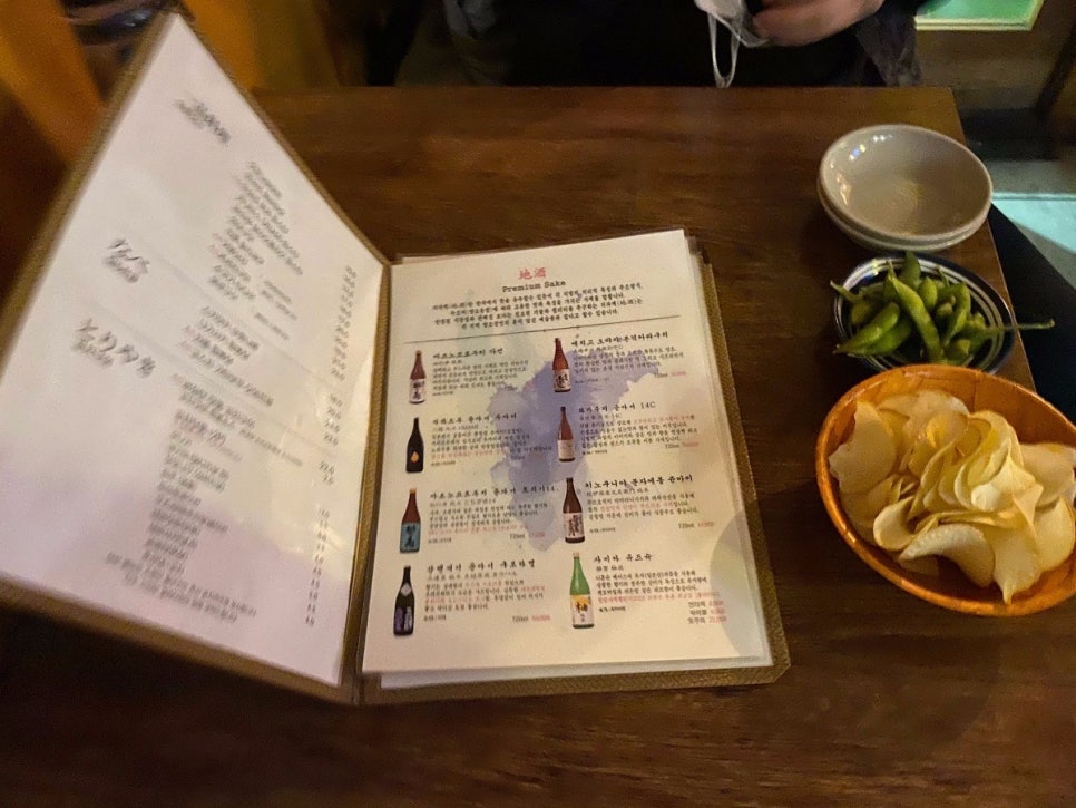 목동쿠시 이미지
