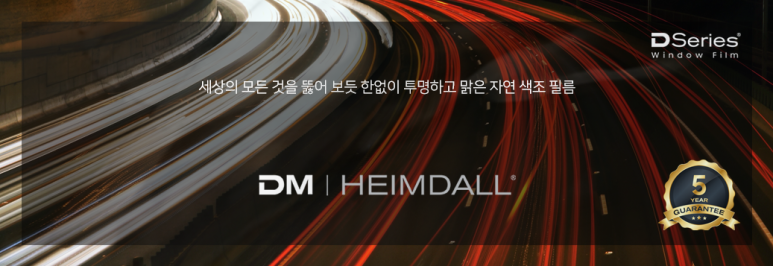 아우토즈 이미지