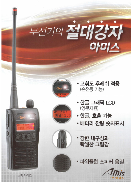 아미스닷 이미지