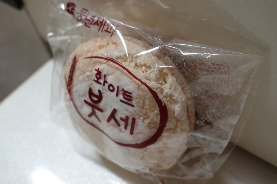 풍년떡 이미지