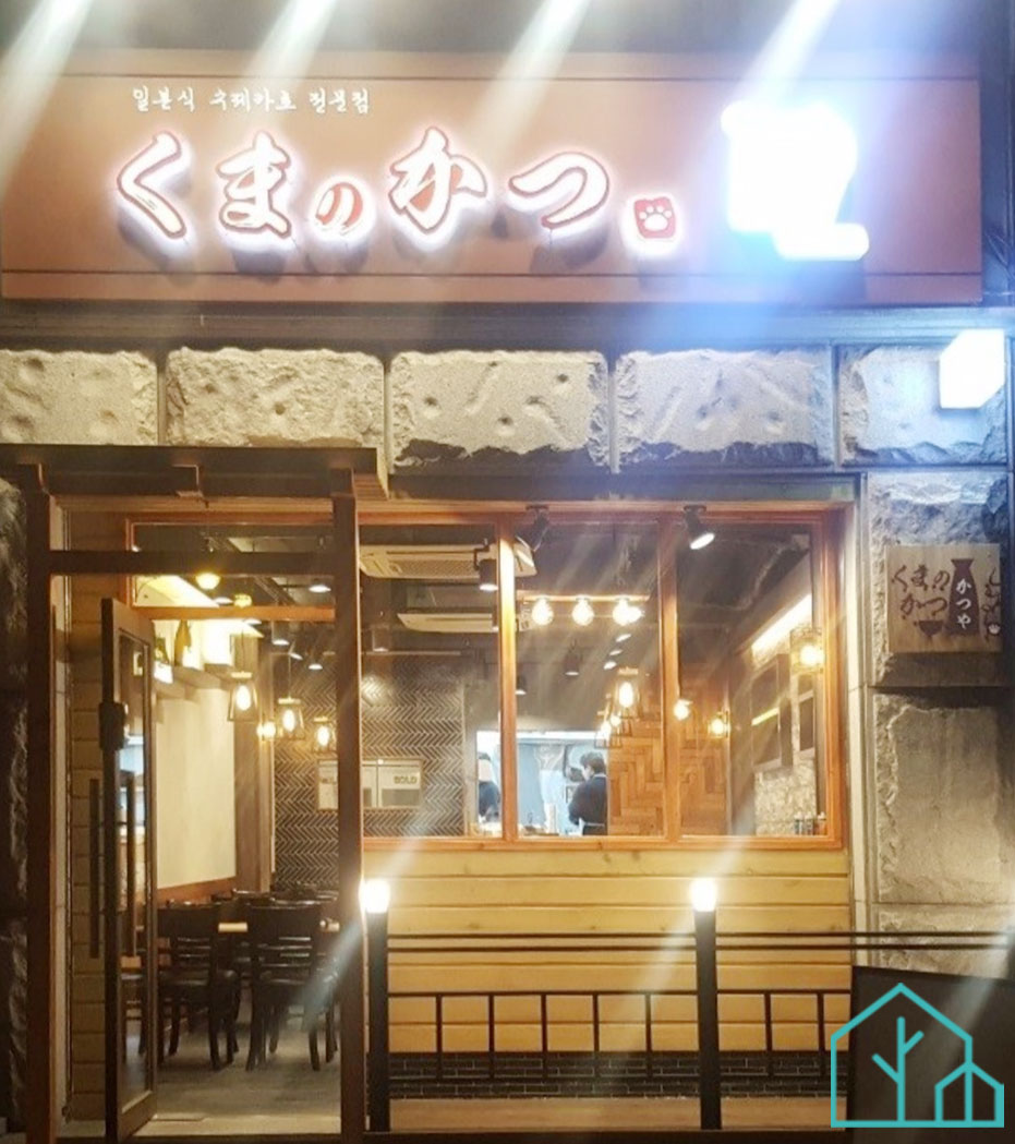 예목인테리어 이미지