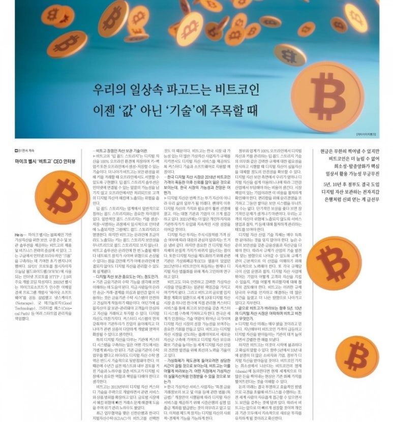 수다공주 이미지