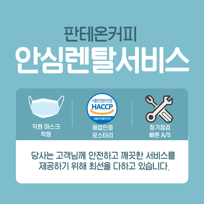 (주)에스앤아이코퍼레이션 이미지