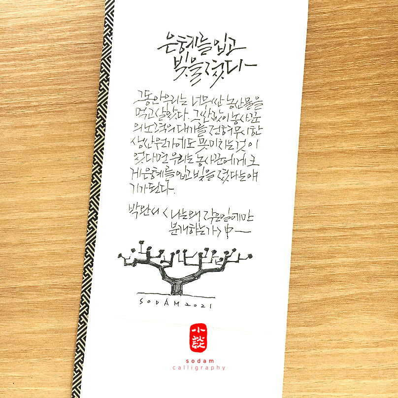 은혜농산물 이미지