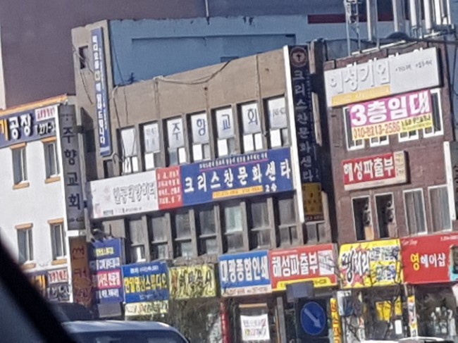 크리스챤문화센타 이미지