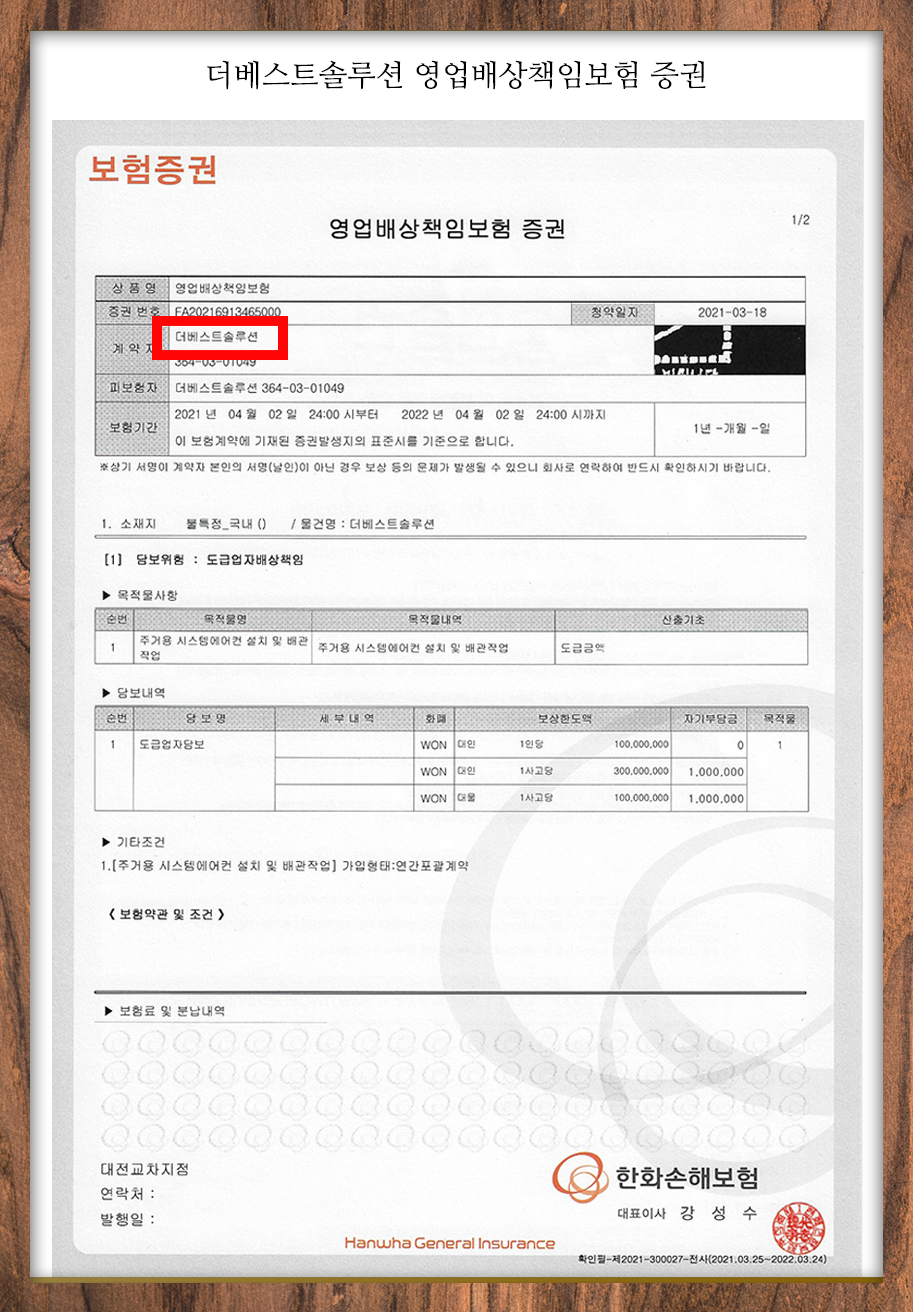 더이지솔루션 이미지