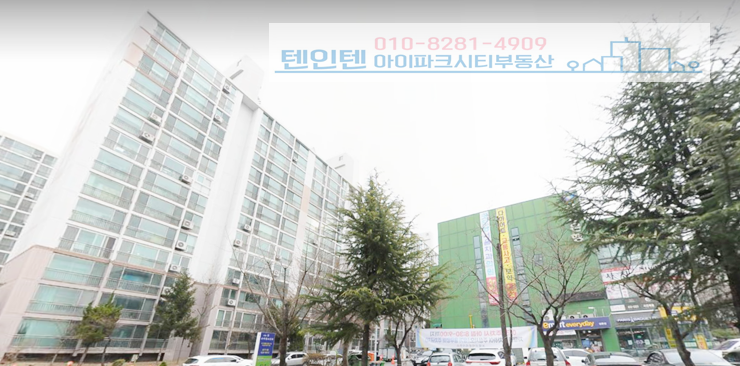 법동보람상가 이미지