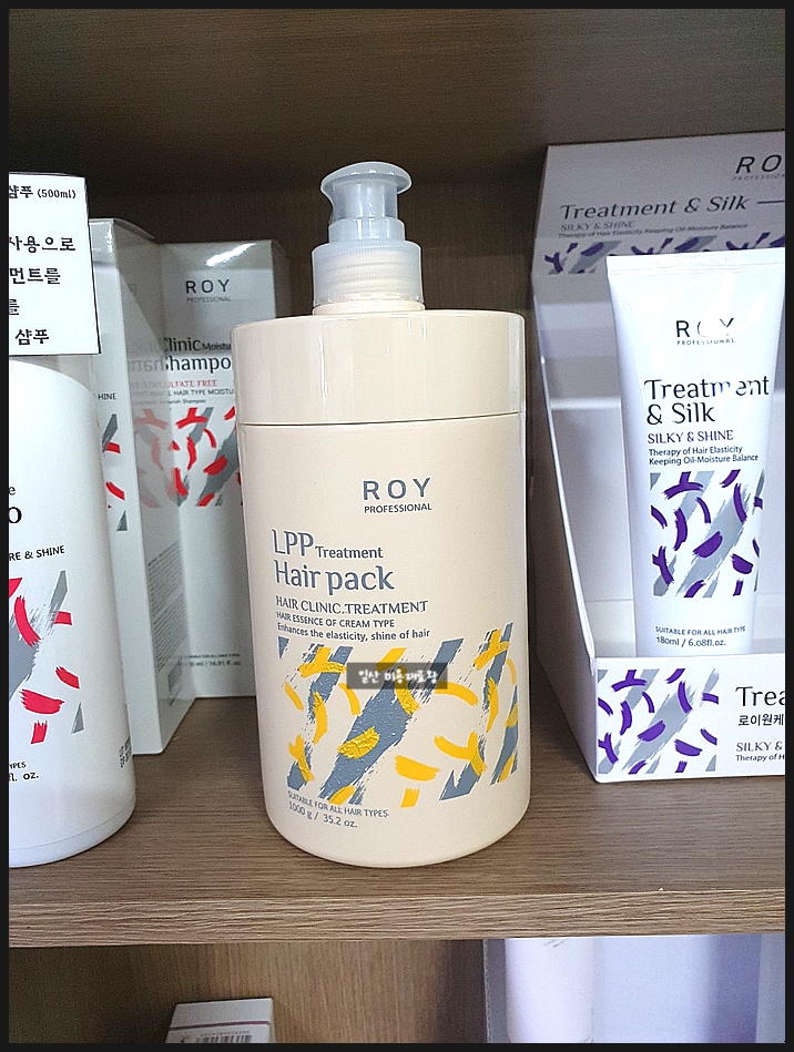 로이헤어 이미지