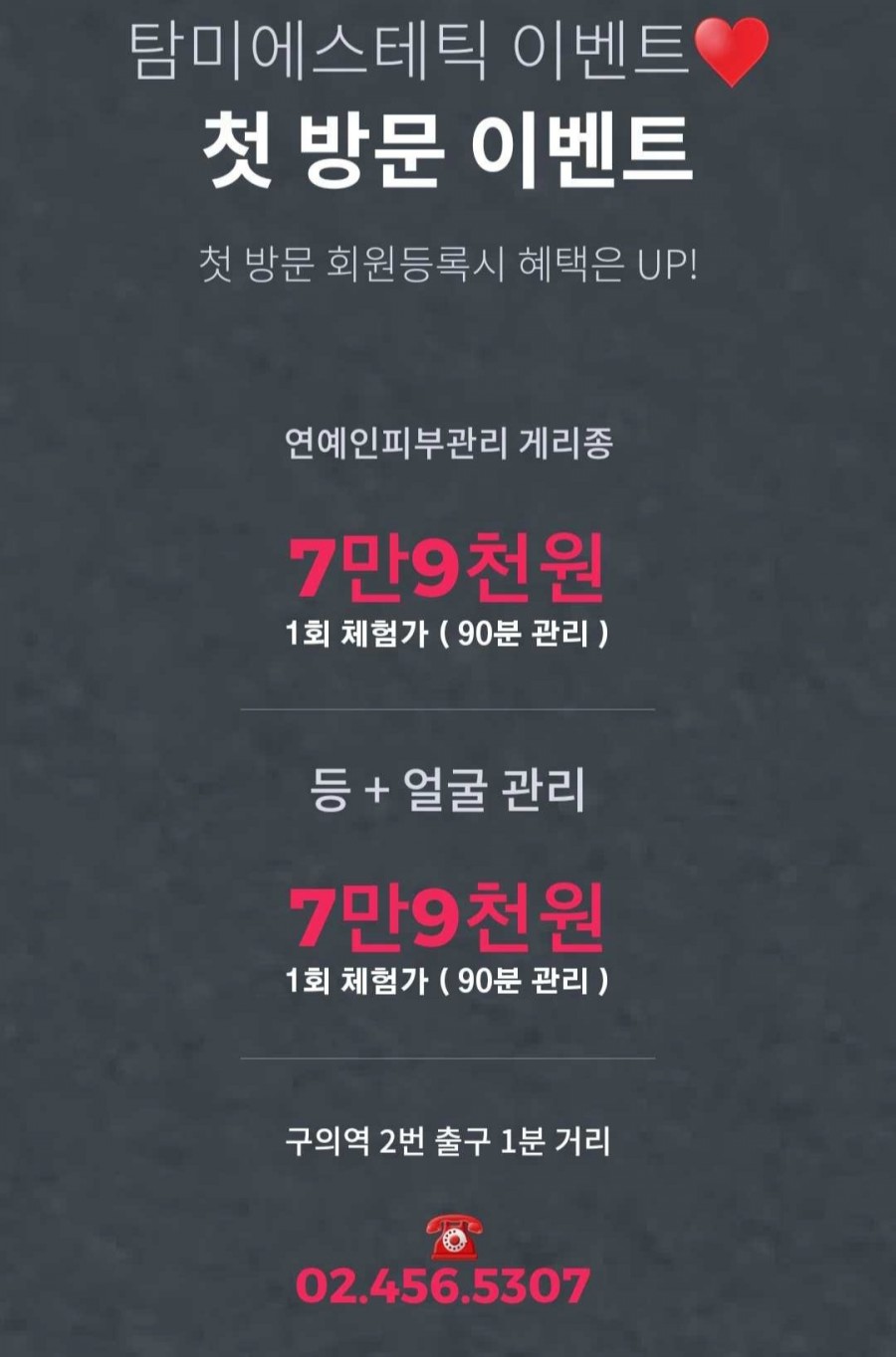 뷰티탐미 이미지