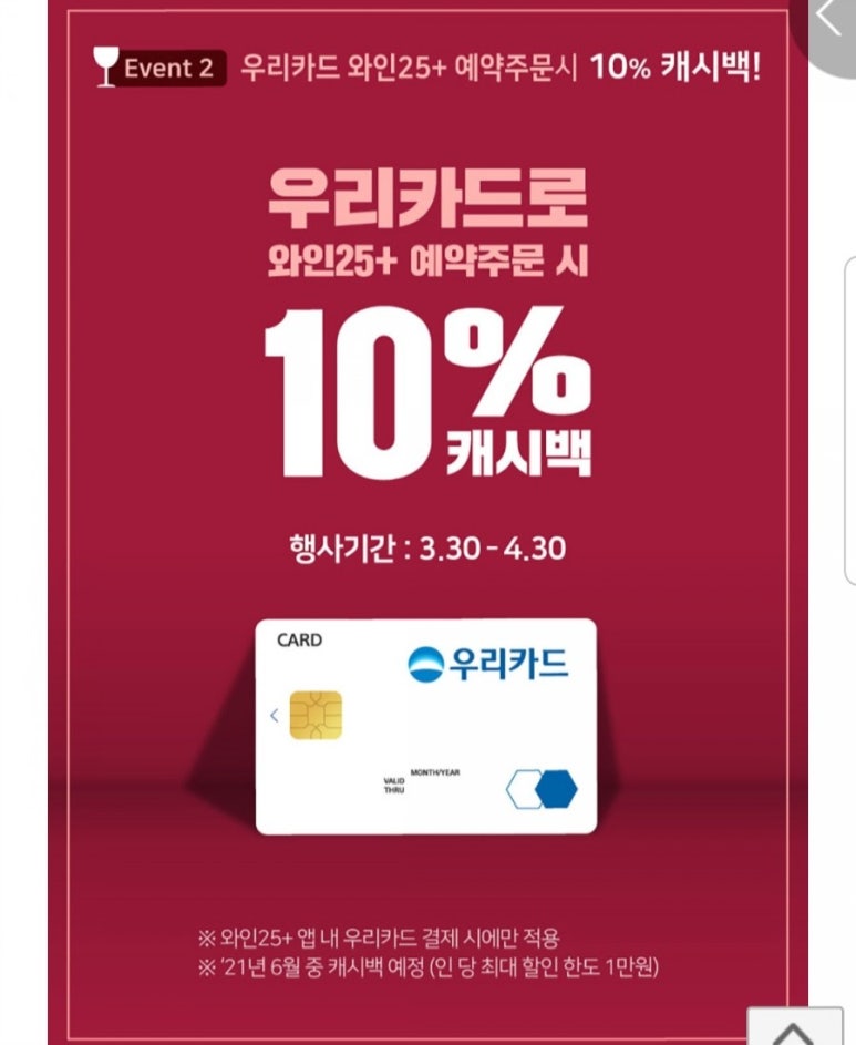 지에스(GS)25 양주동안 이미지