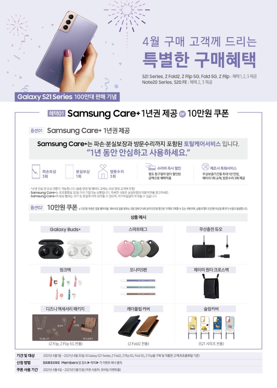 휴대폰클라쓰평택 이미지
