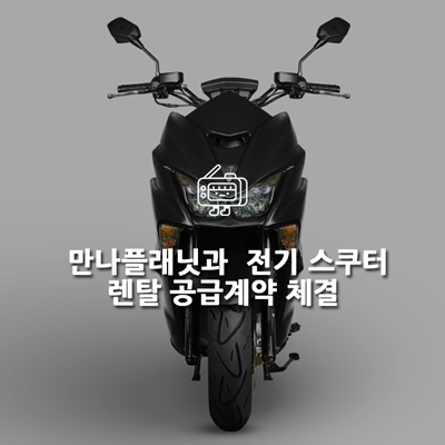 렌탈플래닛 이미지