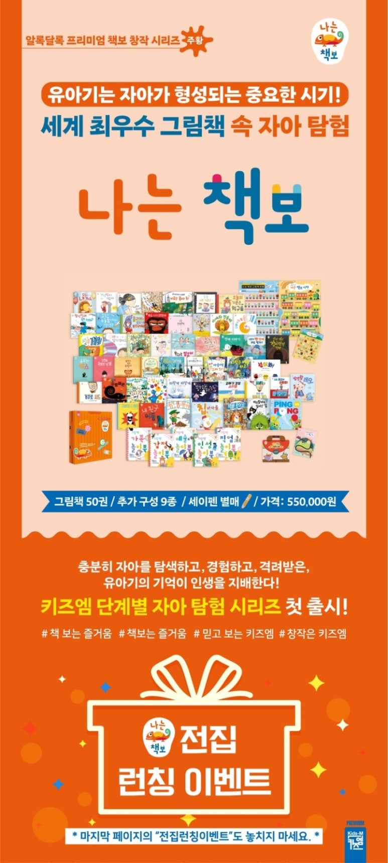 꼬마별어린이서점 이미지