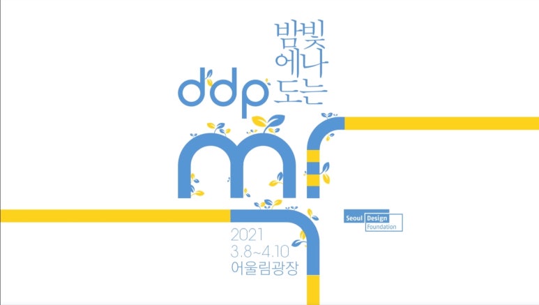 양정모스튜디오 이미지