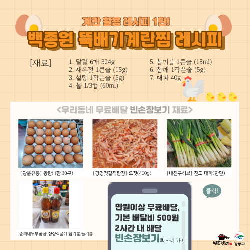 강경젓갈직판장 이미지