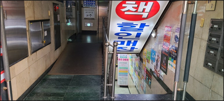 대천서점 이미지