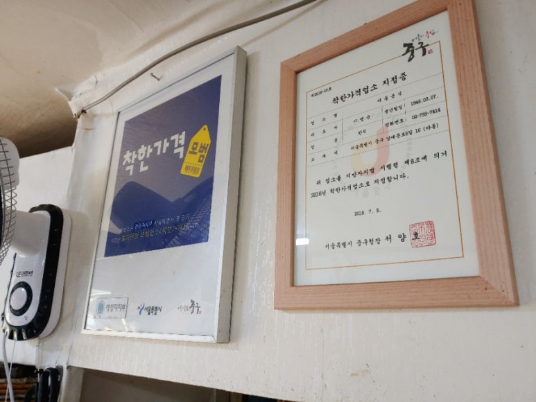 다동분식 이미지
