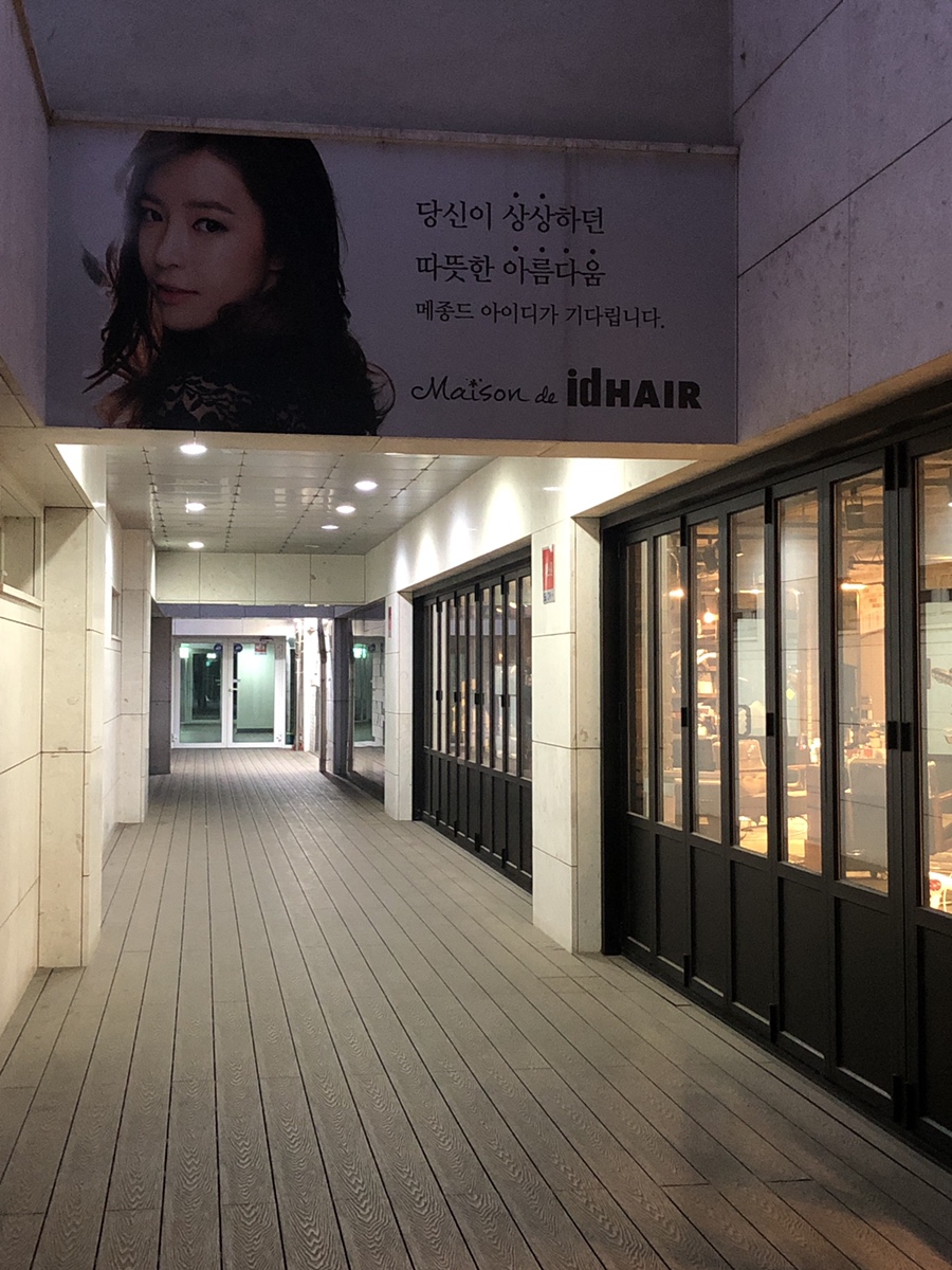 신헤어라인 이미지