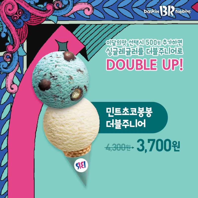 하라봉봉 이미지