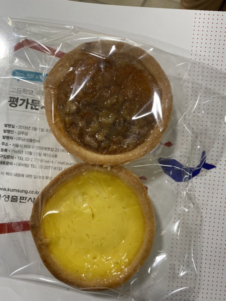 빵굽는형제 이미지