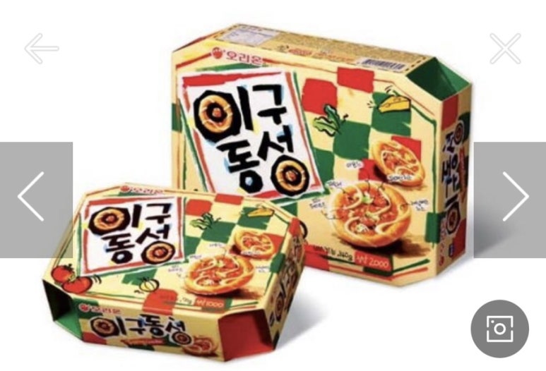 구내매점 이미지